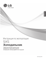 LG GC-B207GVQS Руководство пользователя