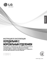 LG GN-B272SLCL Руководство пользователя