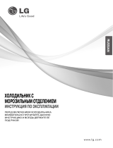 LG GN-V191RL Руководство пользователя