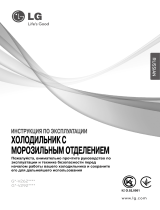 LG GN-V262RCS Руководство пользователя