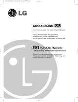 LG GR-B207RGQA Руководство пользователя