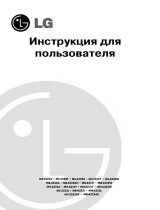 LG MH-6322W Руководство пользователя