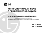 LG MC-7682WS Руководство пользователя