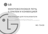 LG MC-7643D Руководство пользователя