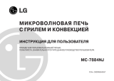 LG MC-7884NJ Руководство пользователя