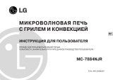 LG MC-7884NJR Руководство пользователя