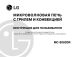 LG MC-8083DR Руководство пользователя