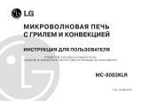 LG MC-8083KLR Руководство пользователя