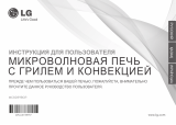 LG MC8289BCR Руководство пользователя