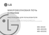 LG MD-6652I Руководство пользователя