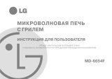 LG MD-6654F Руководство пользователя