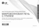 LG MH6341QM Руководство пользователя