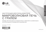 LG MH6349BS Руководство пользователя