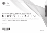 LG MS-1944JL Руководство пользователя