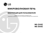 LG MS-2343C Руководство пользователя