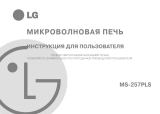 LG MS-257PLS Инструкция по применению