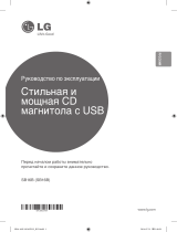 LG SB16B Руководство пользователя