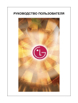 LG UB5HVGS01P Инструкция по применению