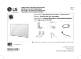 LG 49UH610V Руководство пользователя