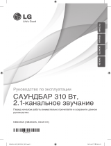 LG NB4530A Руководство пользователя