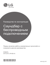 LG SH4 Руководство пользователя