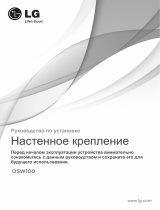 LG OSW100 Руководство пользователя