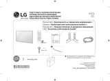 LG 43LH560V Инструкция по применению