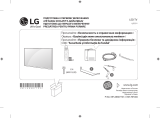 LG 43UF771V Инструкция по применению