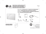 LG 49UF771V Инструкция по применению