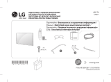 LG 65UF860V Инструкция по применению