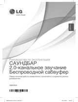 LG NB2020A Руководство пользователя