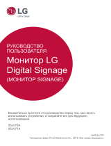 LG 55LV75A-7B Руководство пользователя