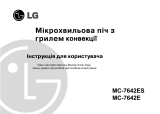 LG MC-7642E Инструкция по применению