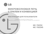 LG MC-7682W Инструкция по применению