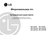 LG MS2387B Инструкция по применению