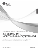 LG GR-M802GEHW Руководство пользователя