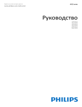 Philips 24PHS4022/60 Руководство пользователя