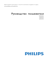 Philips 43PFS4012/12 Руководство пользователя