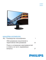 Philips 243S7EYMB/00 Руководство пользователя