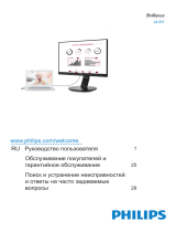 Philips 241B7QUPEB/01 Руководство пользователя