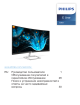 Philips 328E9QJAB/00 Руководство пользователя