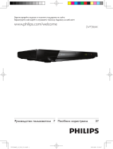 Philips DVP3864K/51 Руководство пользователя