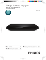 Philips BDP2100/51 Руководство пользователя