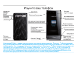 Philips CTX703GRY/00 Руководство пользователя