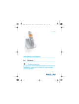 Philips DECT CD 2402S/51 Руководство пользователя