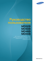 Samsung MD40B Руководство пользователя