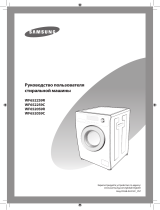 Samsung WF6520S9C Руководство пользователя