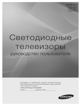 Samsung T24E310EX Руководство пользователя