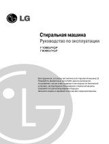 LG F8066LP Руководство пользователя