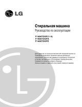 LG F1406TDSPE Руководство пользователя